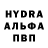 Альфа ПВП Crystall thaliasghost