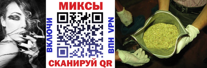 БУТИРАТ бутик  MEGA зеркало  Магадан 