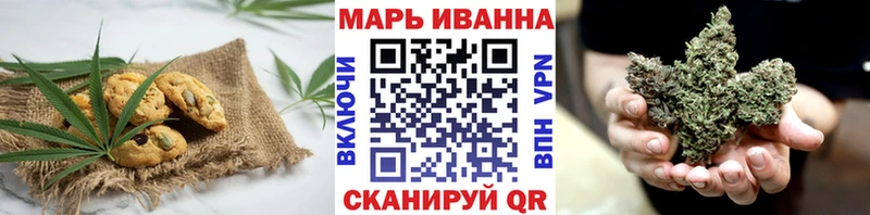 Еда ТГК марихуана  Магадан 