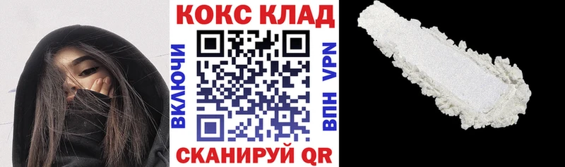 КОКАИН FishScale  Магадан 
