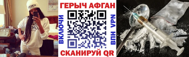 ГЕРОИН белый  Магадан 