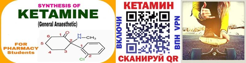 kraken tor  Магадан  Кетамин ketamine 
