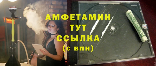 мефедрон Балахна
