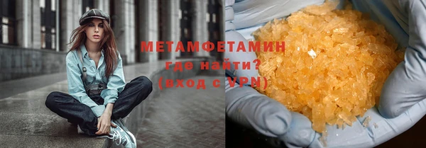 мефедрон Балахна