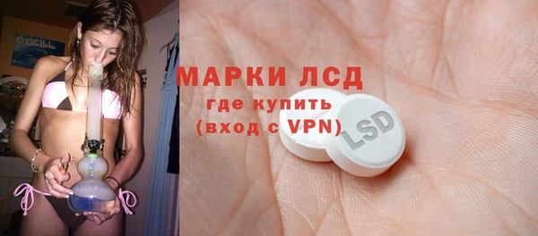 скорость mdpv Армянск