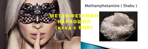 мефедрон VHQ Баксан