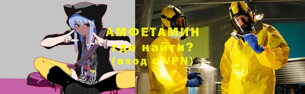 альфа пвп VHQ Арсеньев
