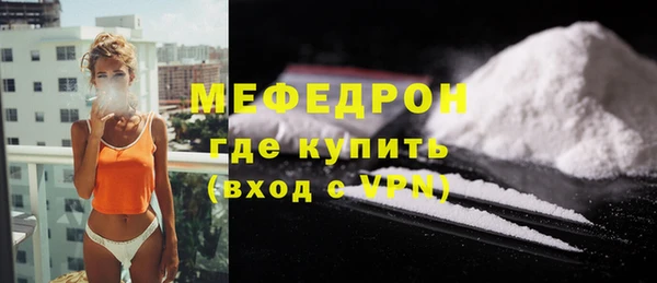 мет Балабаново