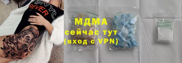 мефедрон Балахна