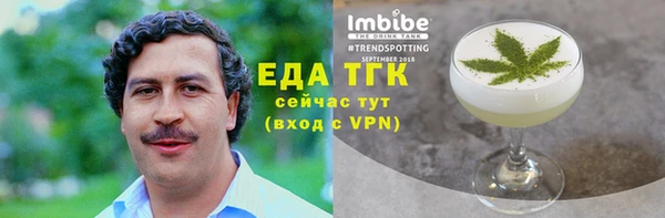 альфа пвп VHQ Арсеньев