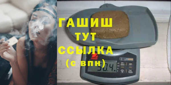 мет Балабаново