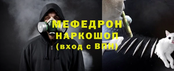 мефедрон VHQ Баксан