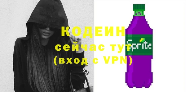 альфа пвп VHQ Арсеньев