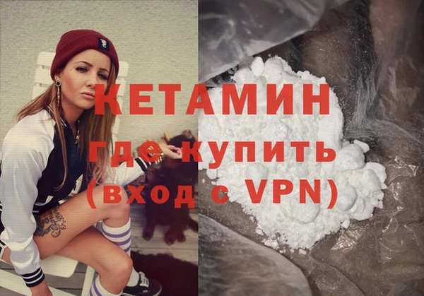 марки nbome Аркадак