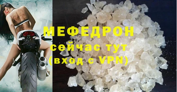 мет Балабаново