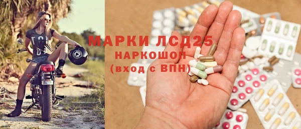 марки nbome Аркадак