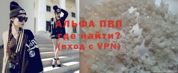 альфа пвп VHQ Арсеньев