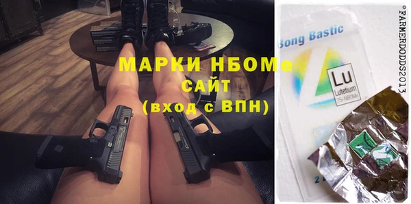 альфа пвп VHQ Арсеньев