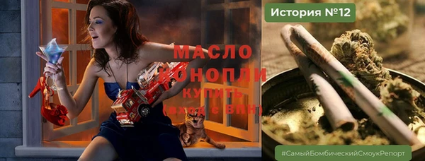 мефедрон Балахна