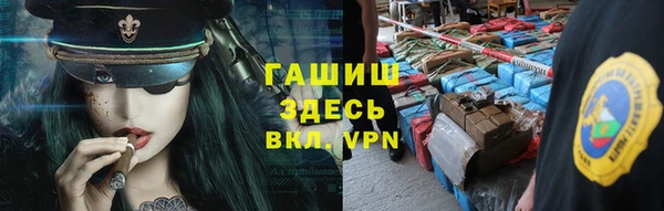 каннабис Новозыбков