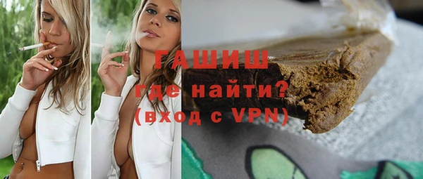 мефедрон Балахна