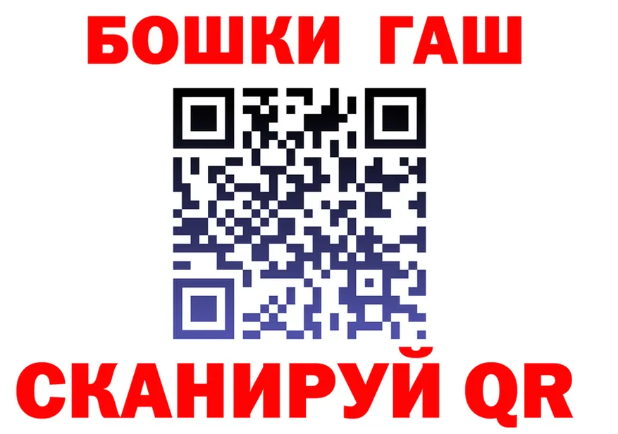 APVP VHQ ссылка площадка OMG Магадан