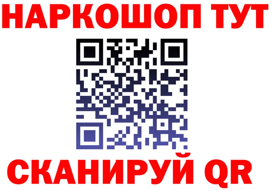 МЕФ 4 MMC зеркало мориарти ОМГ ОМГ Магадан