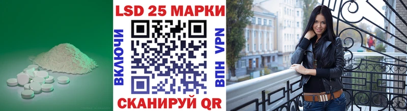 Лсд 25 экстази ecstasy  Магадан 