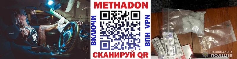 купить  сайты  Магадан  Метадон мёд 