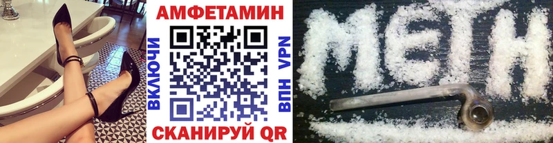 цены наркотик  Магадан  Метамфетамин мет 