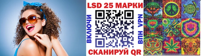 Марки 25I-NBOMe 1,8мг  Магадан 