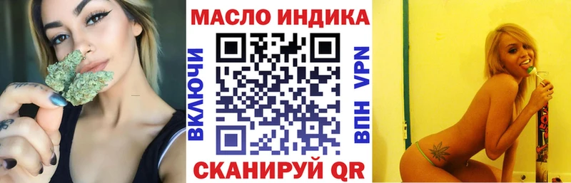 Дистиллят ТГК Wax  Магадан 